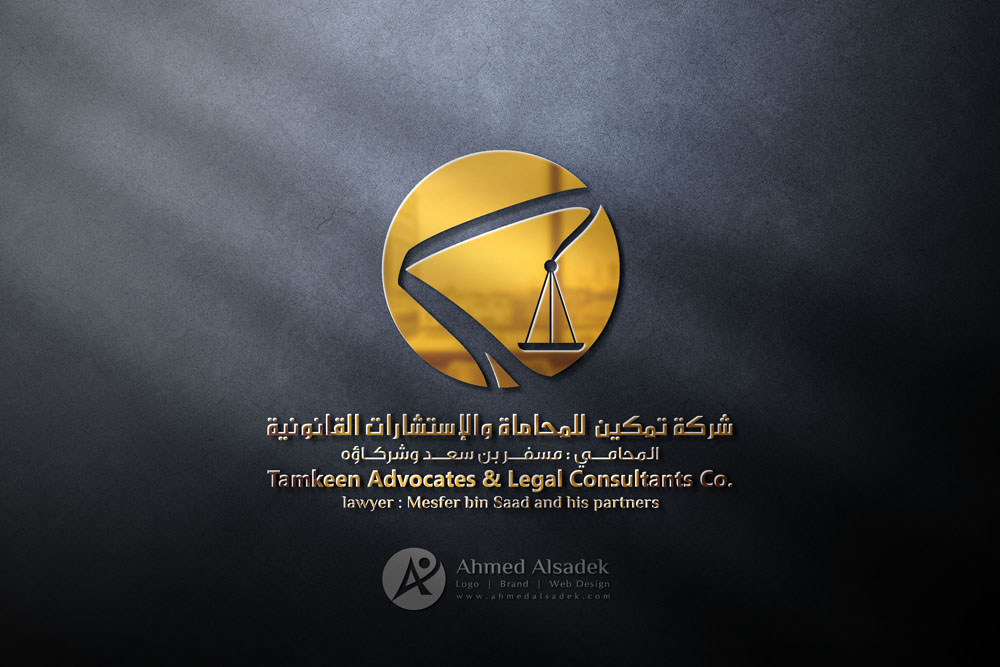 تصميم شعار مكتب تمكين للمحاماة في جدة - السعودية